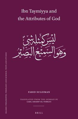 Ibn Taymiyya and the Attributes of God by Suleiman, Farid