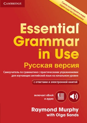 Essential Grammar in Use Book with Answers and Interactive eBook Russian Edition by Murphy, Ray