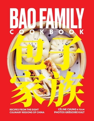 Bao Family Cookbook: Recipes from the Eight Culinary Regions of China by Chung, C&#233;line