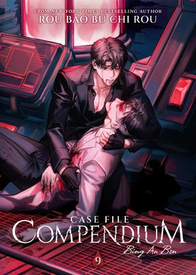 Case File Compendium: Bing an Ben (Novel) Vol. 9 by Rou Bao Bu Chi Rou