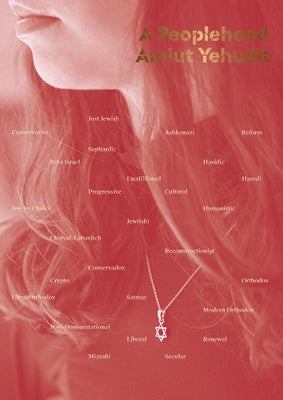 A Peoplehood, Amiut Yehudit by Salsky, Marnie