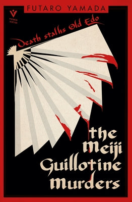 The Meiji Guillotine Murders by Yamada, Futaro