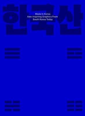 Made in Korea: Awe-Inspiring Graphics from Korea Today by Viction