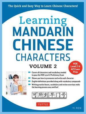 Learning Mandarin Chinese Characters Volume 2: The Quick and Easy Way to Learn Chinese Characters! (Hsk Level 2 & AP Study Exam Prep Workbook) by Ren, Yi