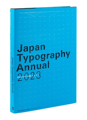 Japan Typography Annual 2023 by Japan Typograohy Association