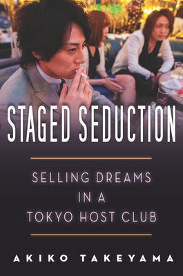 Staged Seduction: Selling Dreams in a Tokyo Host Club by Takeyama, Akiko