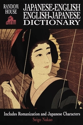 Random House Japanese-English, English-Japanese Dictionary by Nakao, Seigo