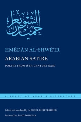 Arabian Satire: Poetry from 18th-Century Najd by Al-Shw&#275;&#703;ir, &#7716;m&#275;d&#2