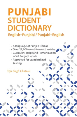 Punjabi Student Dictionary: English-Punjabi/ Punjabi-English by Chatwal, Teja Singh