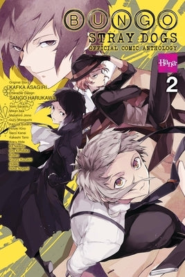 Bungo Stray Dogs: The Official Comic Anthology, Vol. 2 by Asagiri, Kafka