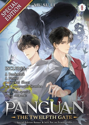 Panguan: The Twelfth Gate (Novel) Vol. 1 (Special Edition) by Mu Su Li