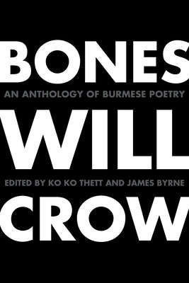 Bones Will Crow by Thett, Ko Ko