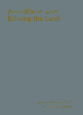 Echoing the Land by Alshathry, Basma