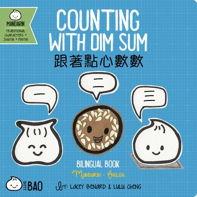 Counting with Dim Sum - Traditional: A Bilingual Book in English and Mandarin with Traditional Characters, Zhuyin, and Pinyin by Benard, Lacey