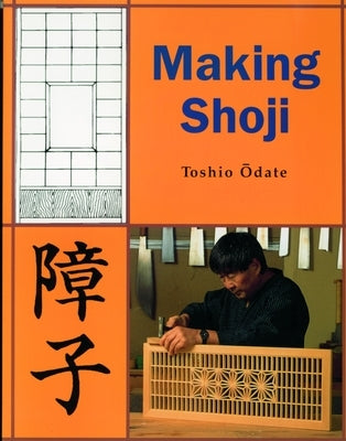 Making Shoji by Odate, Toshio