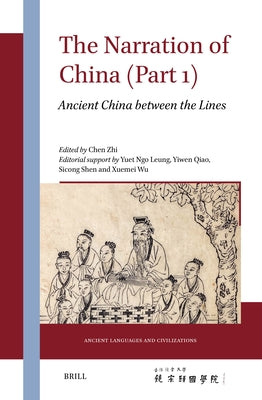 The Narration of China (Part 1): Ancient China Between the Lines by Zhi, Chen