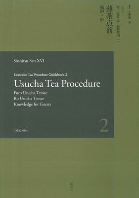 Urasenke Tea Procedure Guidebook 2 Usucha Tea Procedure by Sen, Soshitsu XV I.
