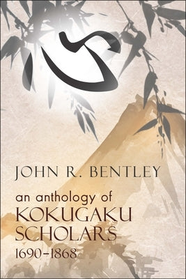 Anthology of Kokugaku Scholars: 1690-1898 by Bentley, John R.