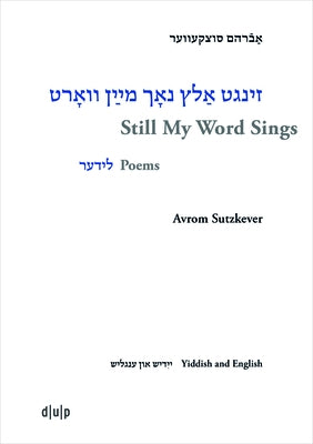 Avrom Sutzkever - Still My Word Sings: Poems. Yiddish and English by Valencia, Heather
