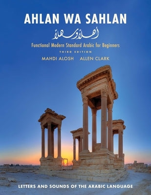 Ahlan Wa Sahlan: Letters and Sounds of the Arabic Language by Alosh, Mahdi