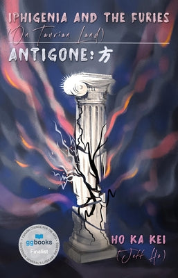 Iphigenia and the Furies (on Taurian Land) & Antigoneantigone: &#26041; by Ka Kei, Ho