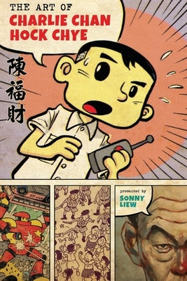 The Art of Charlie Chan Hock Chye by Liew, Sonny