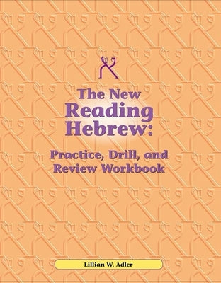 Reading Hebrew Workbook by House, Behrman