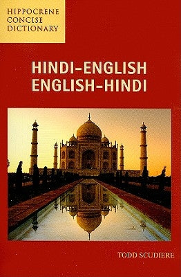 Hindi-English/ English-Hindi Concise Dictonary by Scudiere, Todd