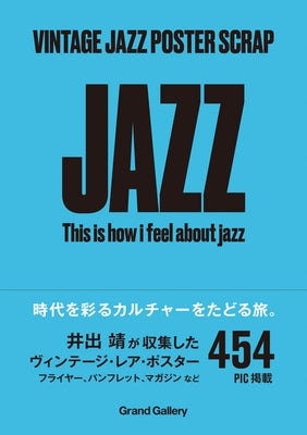 Vintage Jazz Poster Scrap by Ide, Yasushi