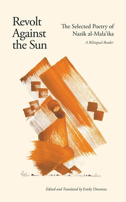 Revolt Against the Sun by Al-Malaʾika, Nazik