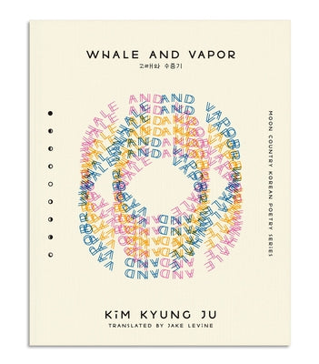 Whale and Vapor by Ju, Kim Kyung