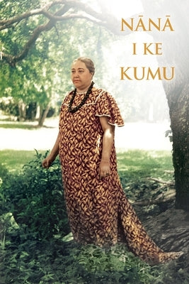 Nana I Ke Kumu (Look to the Source): Volume 1 by Pukui, Mary Kawena