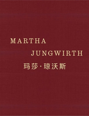 Martha Jungwirth by Jungwirth, Martha
