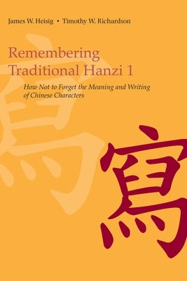 Remembering Traditional Hanzi 1: How Not to Forget the Meaning and Writing of Chinese Characters by Heisig, James W.