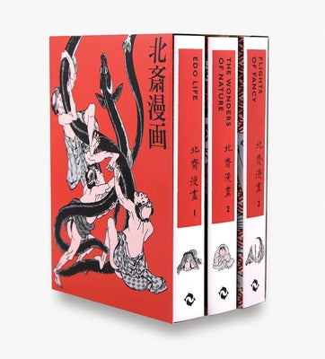 Hokusai Manga by Hokusai, Katsushika