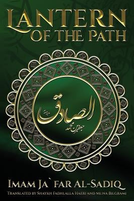 The Lantern of the Path by Al-Sadiq, Imam Ja`far