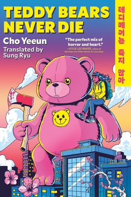 Teddy Bears Never Die by Cho, Yeeun
