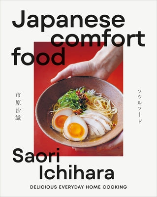 Japanese Comfort Food: Delicious Everyday Home Cooking by Ichihara, Saori
