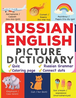 Russian English Picture Dictionary: Learn Over 500+ Russian Words & Phrases for Visual Learners ( Bilingual Quiz, Grammar & Color ) by Windows, Magic