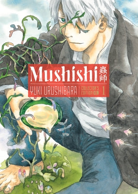 Mushishi Collector's Edition 1 by Urushibara, Yuki