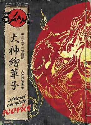 Okami Official Complete Works by Capcom