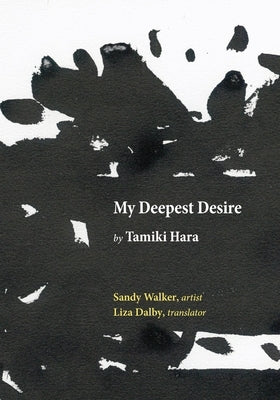 My Deepest Desire by Hara, Tamiki