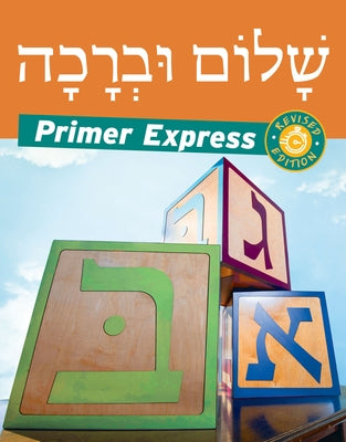 Shalom Uvrachah Primer Express Revised Edition by Tanor, Pearl