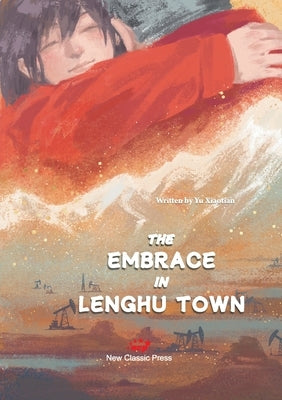 The Embrace in Lenghu Town/冷湖上的拥抱 by Yu Xiaotian