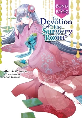 Bond and Book: The Devotion of the Surgery Room Volume 1 by Nomura, Mizuki