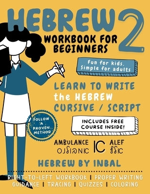 Hebrew 2 Workbook: Learn to Write the Hebrew Cursive Script Alphabet - For Kids and Adults - B&W Interior by Hebrew by Inbal