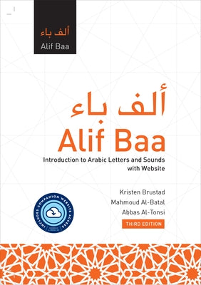 Alif Baa with Website: Introduction to Arabic Letters and Sounds, Third Edition by Brustad, Kristen