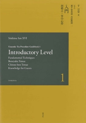 Urasenke Tea Procedure Guidebook 1 Introductory Level by Sen, Soshitsu XV I.