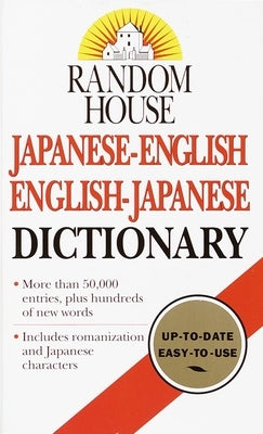 Random House Japanese-English/English-Japanese Dictionary by Dictionary