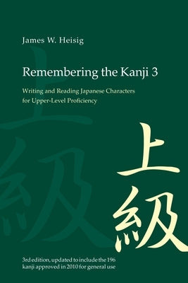 Remembering the Kanji 3: Writing and Reading the Japanese Characters for Upper Level Proficiency by Heisig, James W.